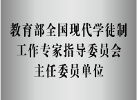 证书