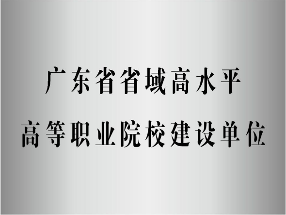 证书