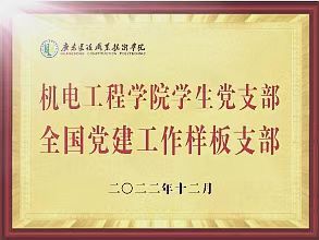 证书