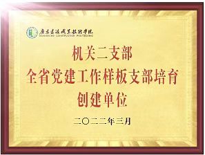 证书