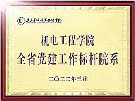 证书