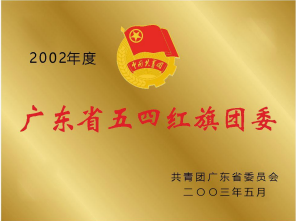 证书