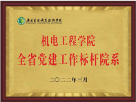 证书