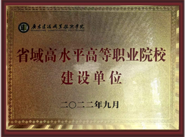 证书