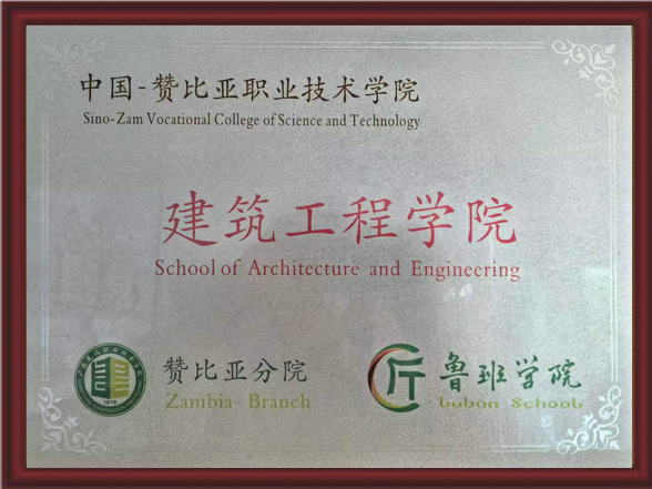 证书