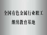 证书