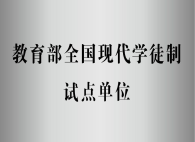 证书