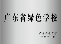 证书