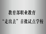 证书
