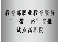 证书