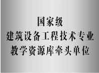 证书
